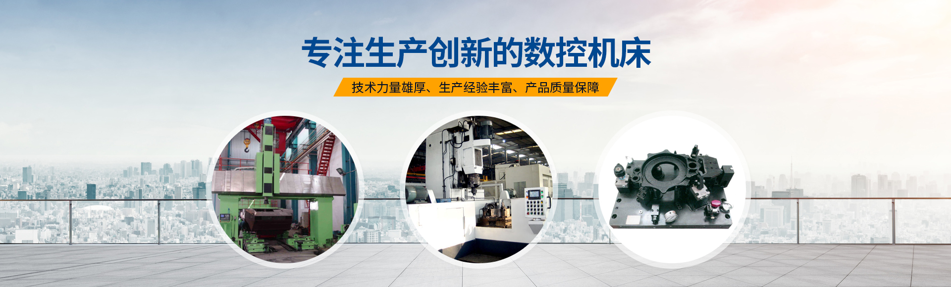 安陽紅(hong)鋼機(ji)械(xie)裝備有(you)限(xian)公(gong)司